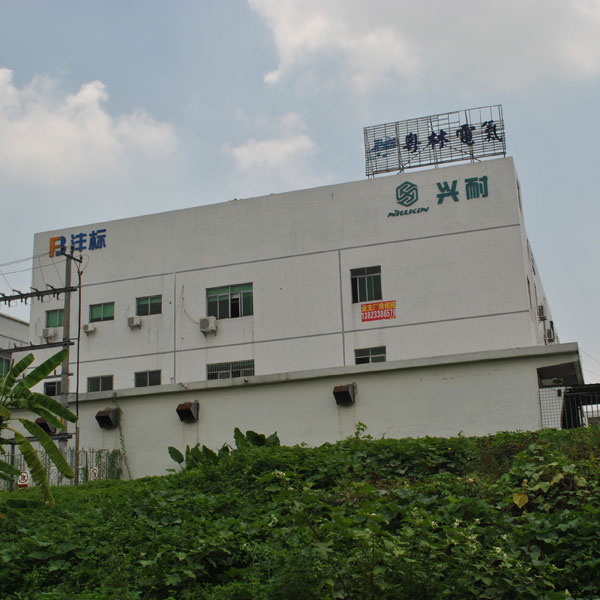 公司周边环境